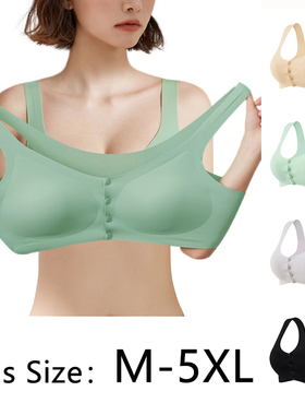 Plus Size Breastfeeding Bras Maternity Nursing Bra Feeding N