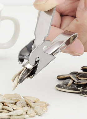 Stainless Steel Nut Sheller Peanut Pincers Melon Seeds Opene