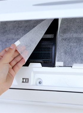10 Pcs Cuttable Air Conditioner Filter Papers Anti-dust Net