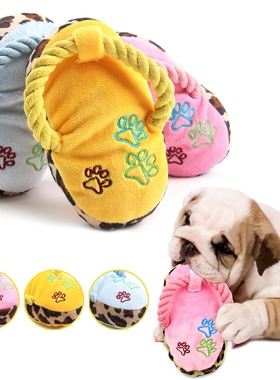 Pet Dog Toys Plush Slippers Bite Chicken Leg Shoe Shape  Sma