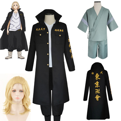 Anime Tokyo Revengers Sano Manjiro Cosplay Costume Unisex To