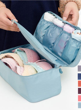 Bra Underware Drawer Organizers Travel Storage Dividers Box