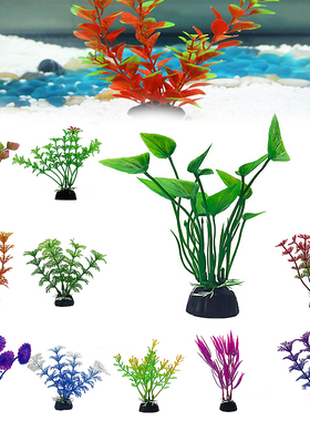 1Pc Simulation Artificial Plants Aquarium Decor Plastic Unde