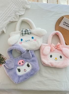 Kawaii Cinnamoroll Sanrio Plush Bag My Melody Anime Handbags