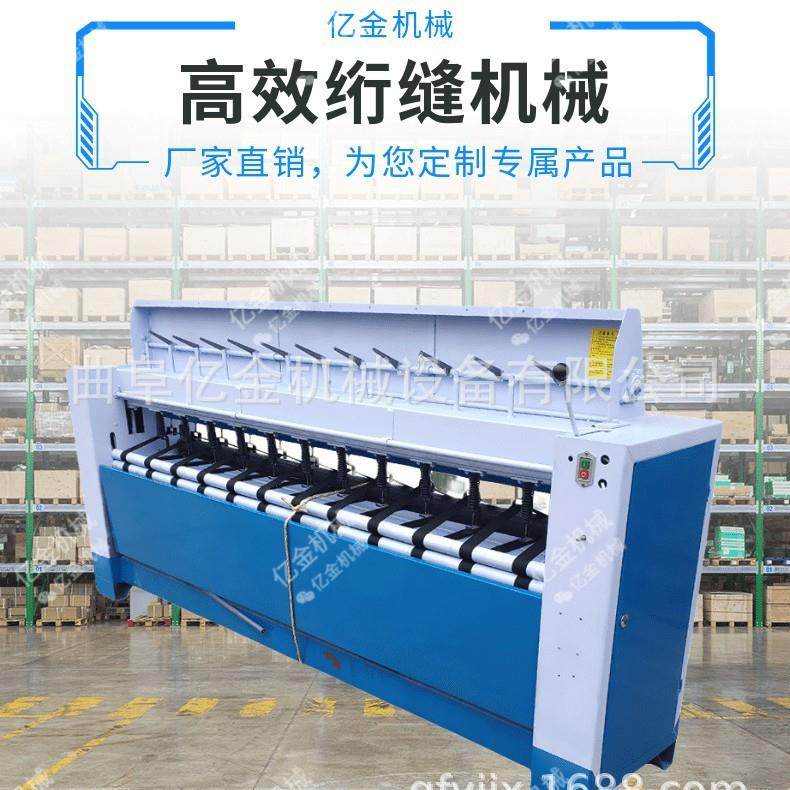 家用引被机电脑绗缝机棉絮喜被无底线缝被机11针仿手工套被机直供,纺织面料/辅料/配套,针织机械,淘宝优惠券,粉丝福利购,淘宝优惠卷