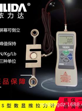 2T拉力计DS2-20KN外置分体式S型数显推拉力测力计拉力机