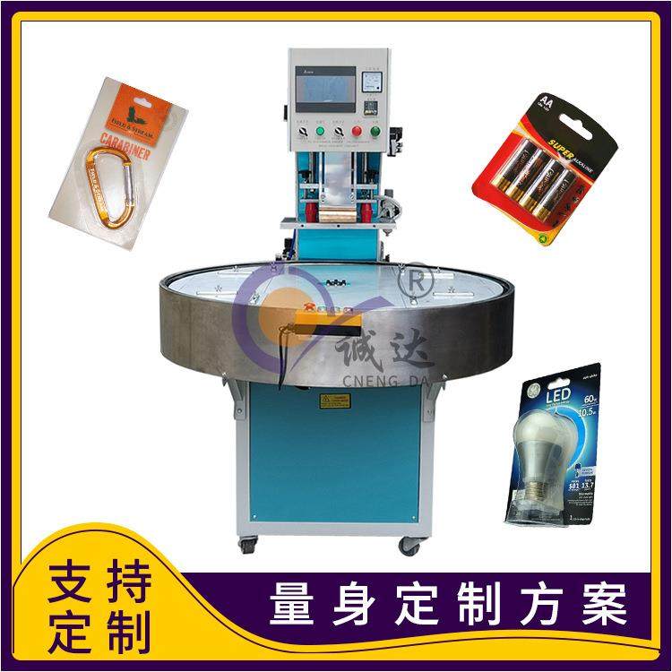 供应全自动固体胶包装机多功能日用品双层纸卡包装机厂家,办公设备/耗材/相关服务,包装机,淘宝优惠券,粉丝福利购,淘宝优惠卷