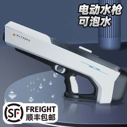 德FZ国电动连发水枪高压强力网红