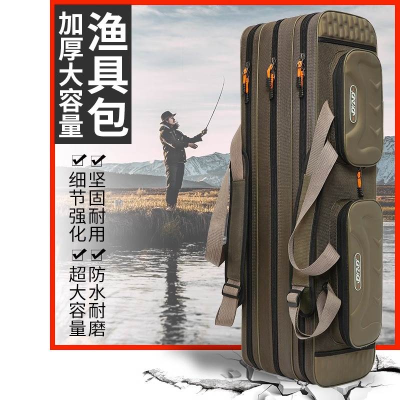 德国FZY鱼竿包大容量便携防水