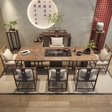 新中式实木榆木茶桌椅组合泡茶桌原木禅意功夫茶台茶几桌简约现代
