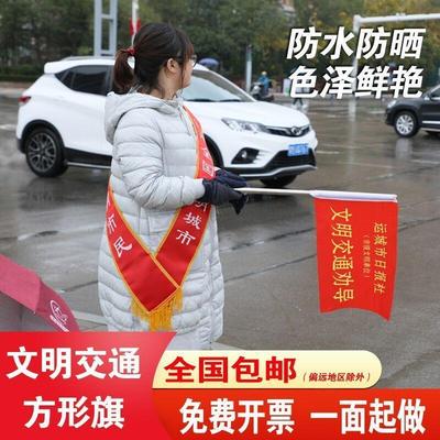 志愿者交通指挥手摇旗文明