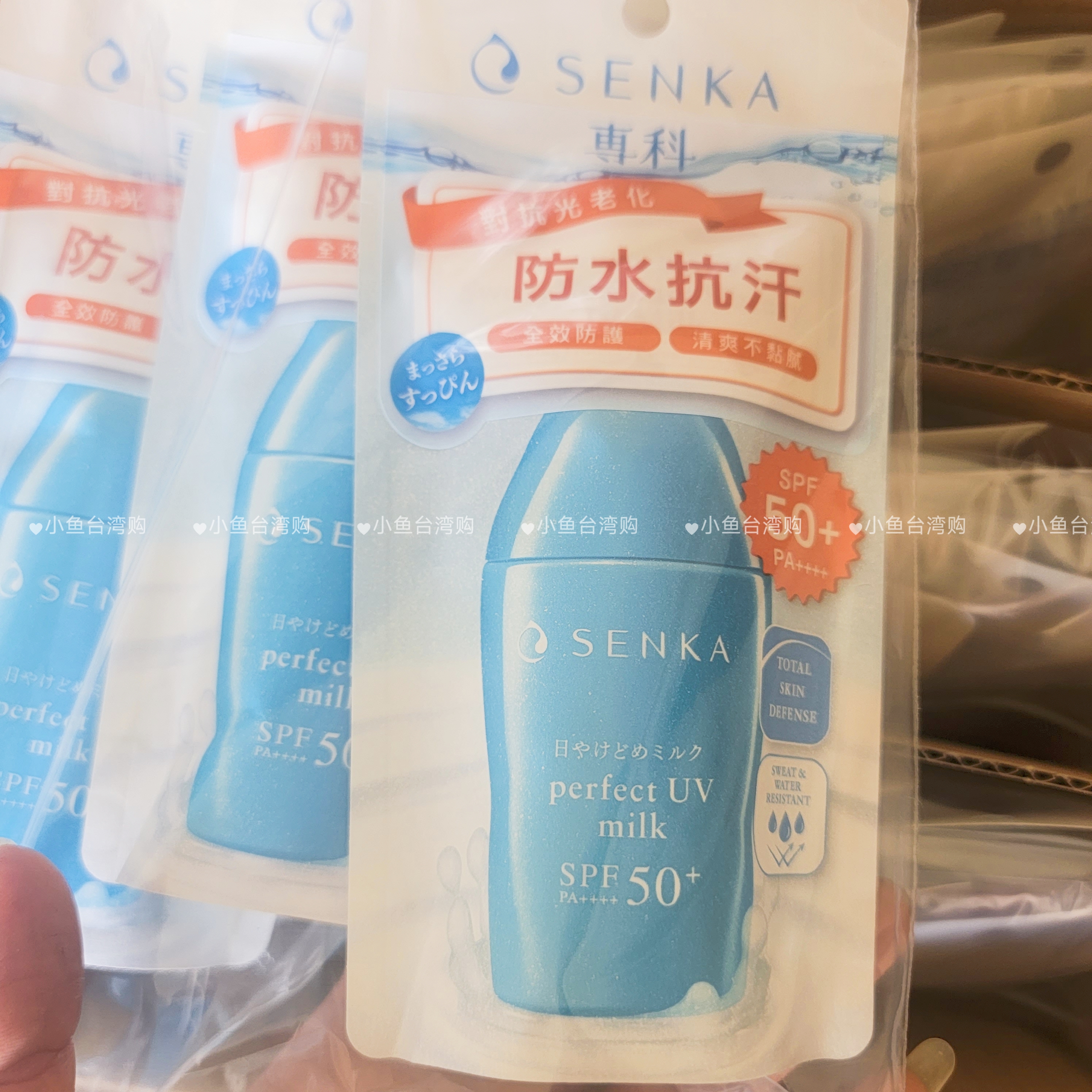 日本资生堂专科防晒霜女40ml乳液蓝胖子学生党军训专用面部摇摇乐