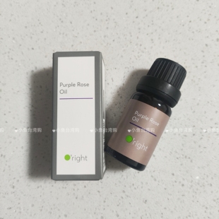 台湾欧莱德玫瑰护发精油小样10ml 香槟山茶花紫玫瑰滋润香氛护发
