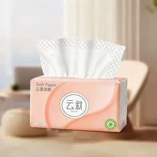 原生木浆抽纸家用纸巾可