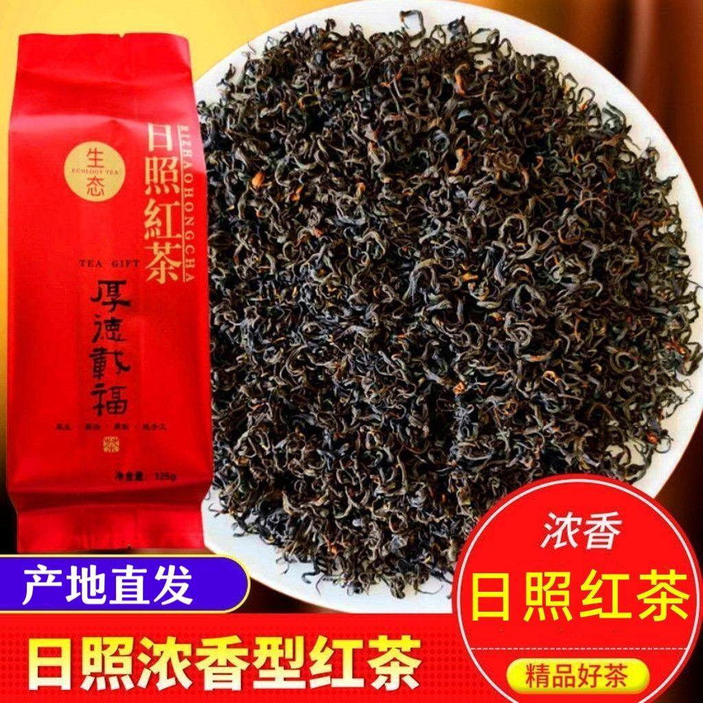 日照红茶山东新茶香型散装茶