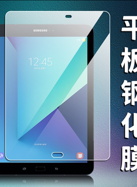 适用于三星Galaxy Tab S3 9.7寸钢化膜SM-T820平板电脑屏幕T825C高清防摔爆防指纹保护贴膜