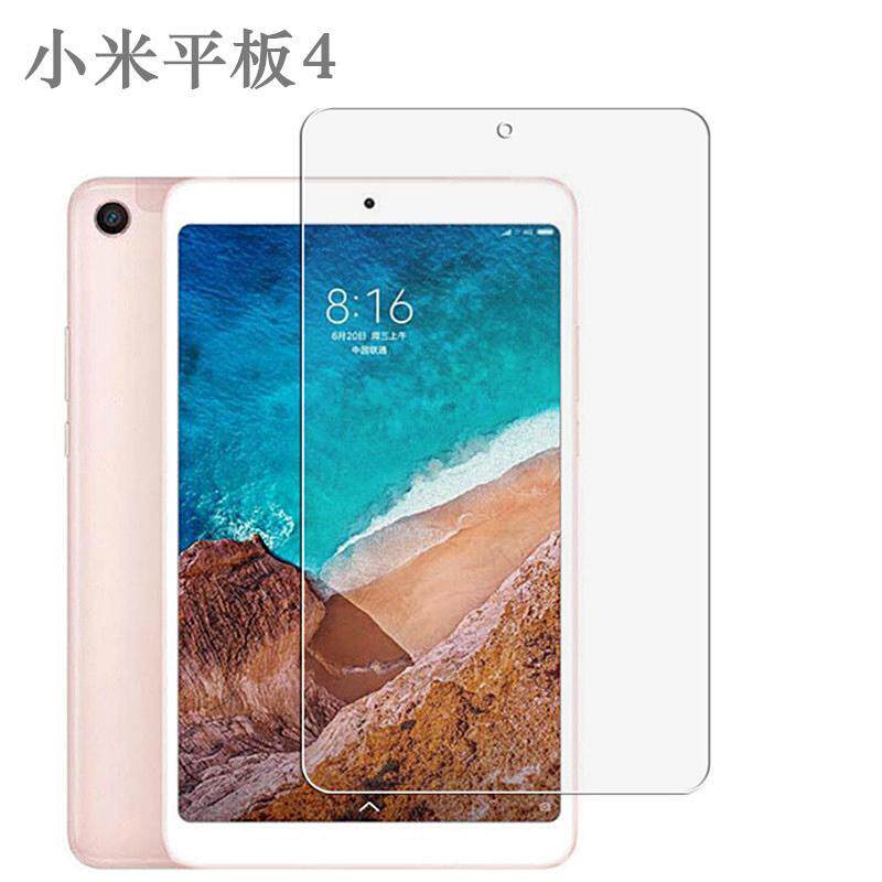 适用于小米平板4钢化膜M1806D9E全屏高清8英寸抗蓝光护眼mipad4防指纹防摔爆钻石电脑屏幕玻璃保护贴膜