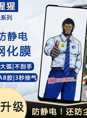 适用于小米11青春版钢化膜K50/K40/K30/K20红米note11Pro手机膜猩猩Redmi10/9全屏覆盖Note7/8高清保护贴膜