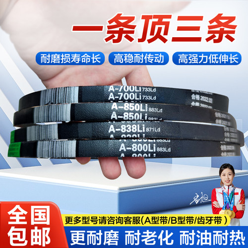 打磨机皮带打夯机传动皮带