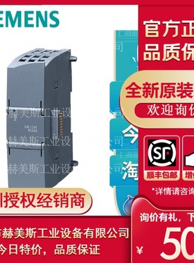 西门子S7-1200PLC信号板通讯模块CM1241 RS485 232 CB1241 SB1222
