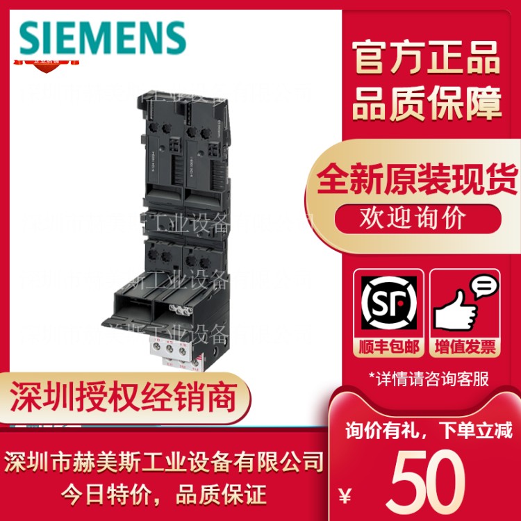 3RK1903-0AC10西门子终端模块用于可逆起动器ET200S RS无输入连接