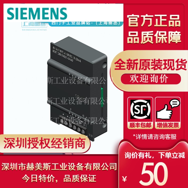西门子6ES7288-5CM01/5DT04/5AE01/5AQ01/5BA01/6EC01/7DP01-0AA0