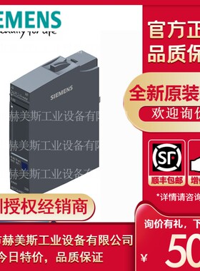 6ES7134-6HB00-0CA1西门子ET200SP模拟式输入端模块AI 2x U/I 2-4