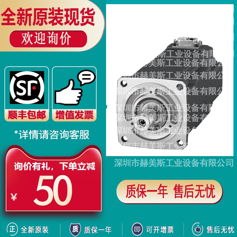 1FL2103-4AG00-1HC0西门子S200伺服电机1FL21034AG001HC0厂家直供