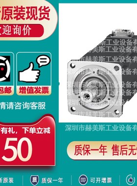 1FL2203-4AG00-1HC0西门子S200伺服电机1FL22034AG001HC0厂家直供