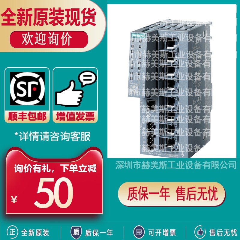 6GK5108/5208/5004/5005/5116/5216-0BA00-2AC/AB/FC2/1AB2西门子