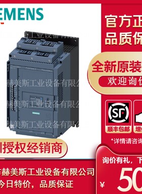 3RW5124-1XC14西门子软起动器200-480V 47A螺钉端子3RW51241XC14