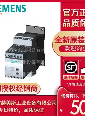 3RW3016-1BB04西门子软起动器9A 4kW/400V 200-480V AC 24V AC/DC