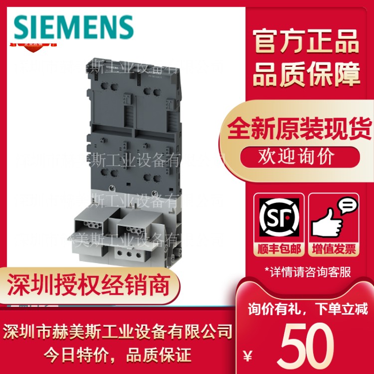 RK1903-0AL10西门子130mm终端模块用于可逆起动器RK19030AL10现货