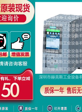 6ES7515-2AN03-0AB0西门子S7-1500 CPU1516-2PN 6ES75152AN030AB0