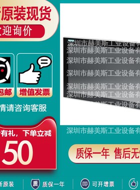 6AV7231-0DC21-0BA0西门子工控机IPC377G显示屏6AV72310DC210BA0