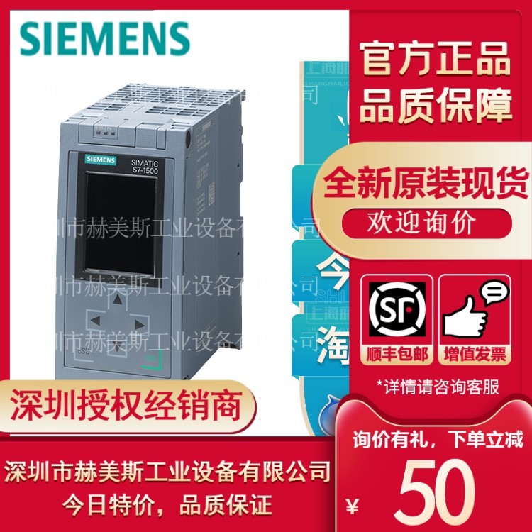 6ES7515-2RM00-0AB0西门子1500模块6ES75152RM000AB0原装全新品质