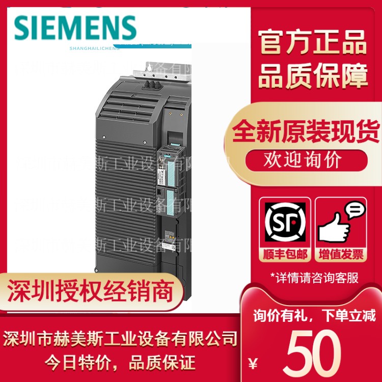 6sl3310-1pe34-6aa0西门子G120PM330淘宝供好货6SL33101PE346AA0