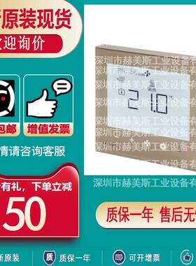 RDD210.V/VG西门子地暖温控器,金色S55770-T482厂家直供RDD210VVG