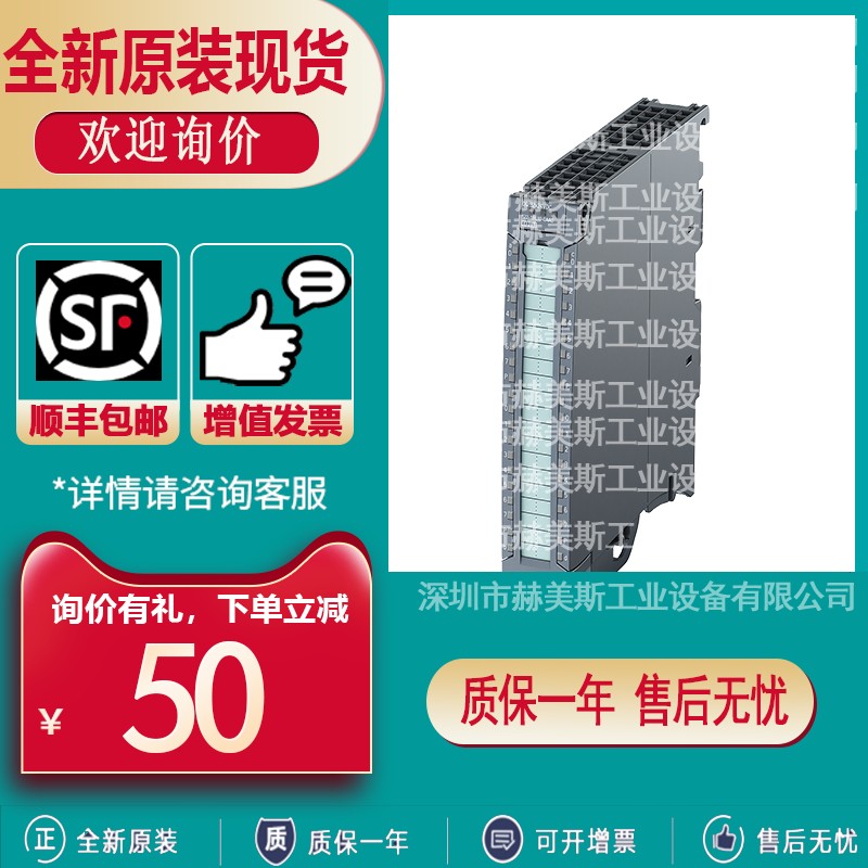 6ES7521/6ES7523/6ES7522-1BL/BH/FH/HH/FF/HF00/01/10-0AB0/0AA0