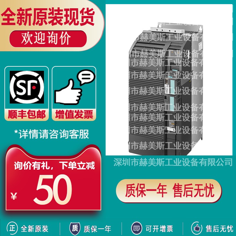 6SL3210-1PE26/27/28/31/32/33/34-8/7/5/1/0UL/CL/AL0西门子G120