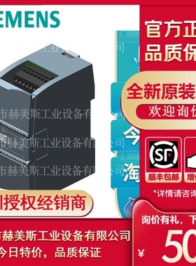 6ES7231-5PD32-0XB0西门子S7-1200PLCSM1231直供6ES72315PD320XB0