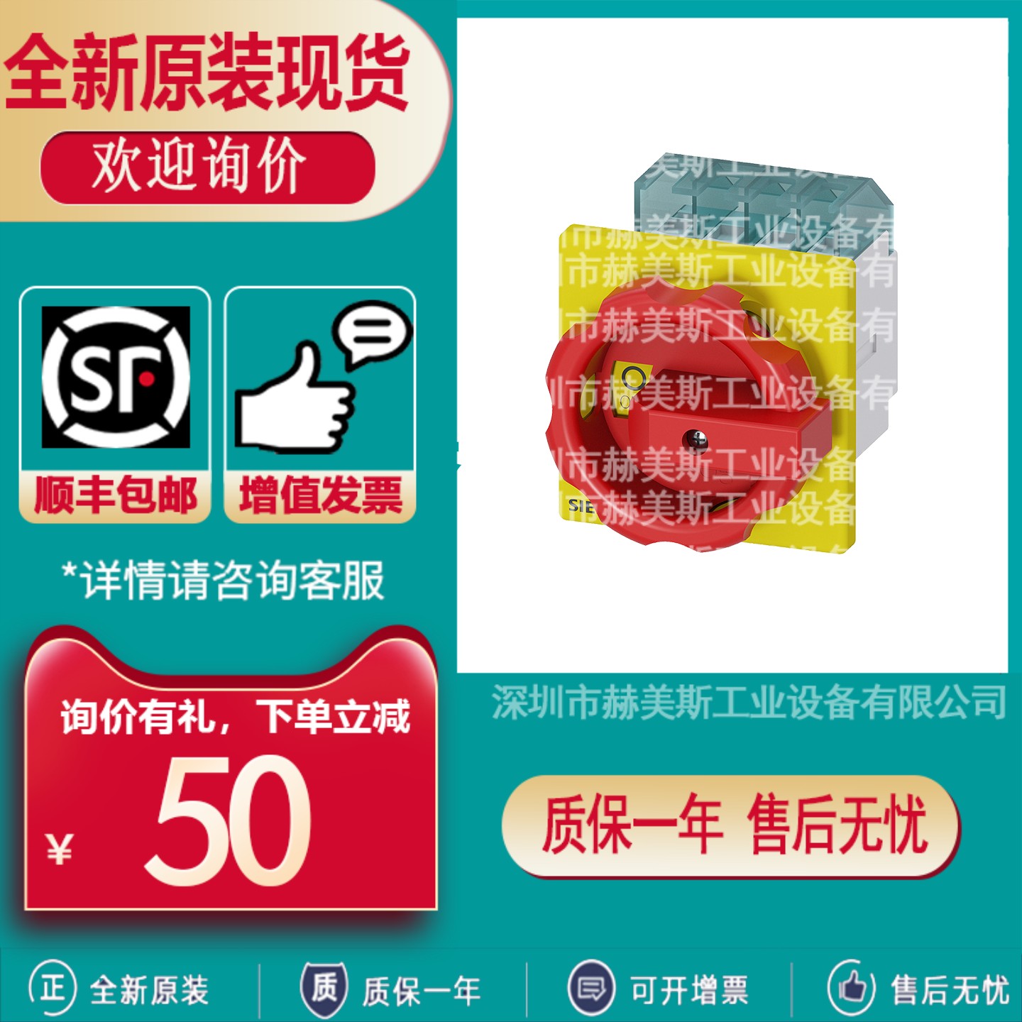 3LD2003/2054/2103/2154/2203/2213/2254/2504/2244/2113-0TK53/O