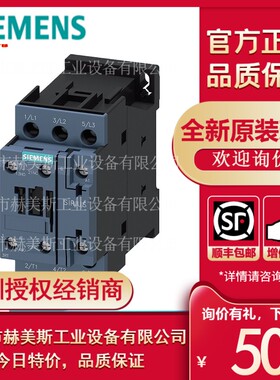 西门子交流接触器3RT6023/6024/6025/6026/6027/6028/1AC/AG/AN20