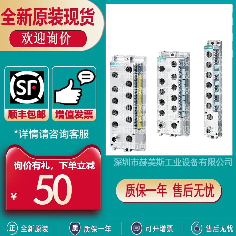 6ES7144/7145/7148-6JG/BG/KD/CB/HD/JA/JD00-0AB0/0BB0/O西门子O