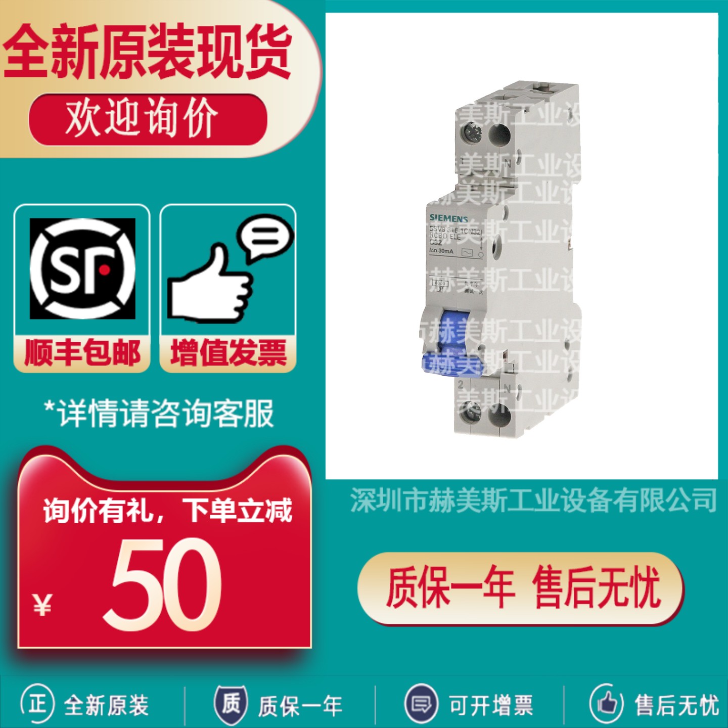 5SV9316-1CN06-1CN10-1CN16-1CN20-1CN25-1CN32-7CN10-7CN16-7CN