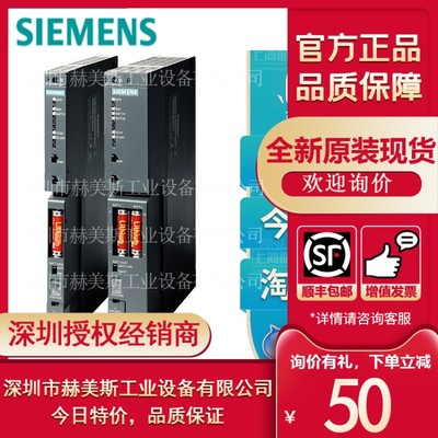 6ES7405-0KA02-0AA0西门子S7-400电源PS405宽电压范围10A全新原装