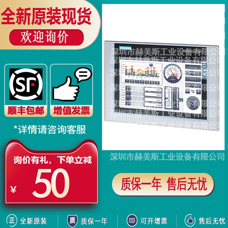 6AV2124-0GC01/0JC01/0QC02/0UC02/0MC01/1GC01/1JC01-0AX0/1/2/O