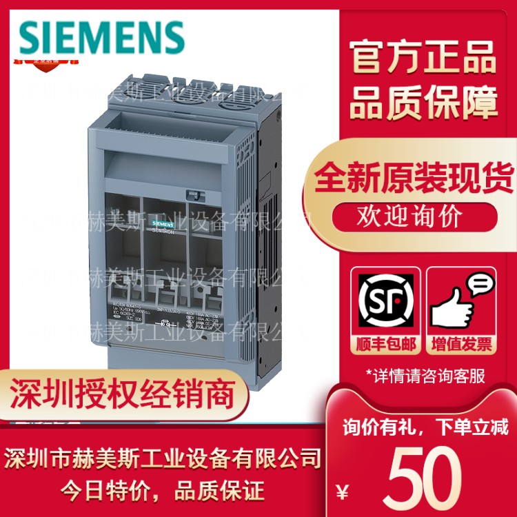 3NP1153-1DA10西门子熔断器隔离开关3NP3极NH2 400A 3NP11531DA10