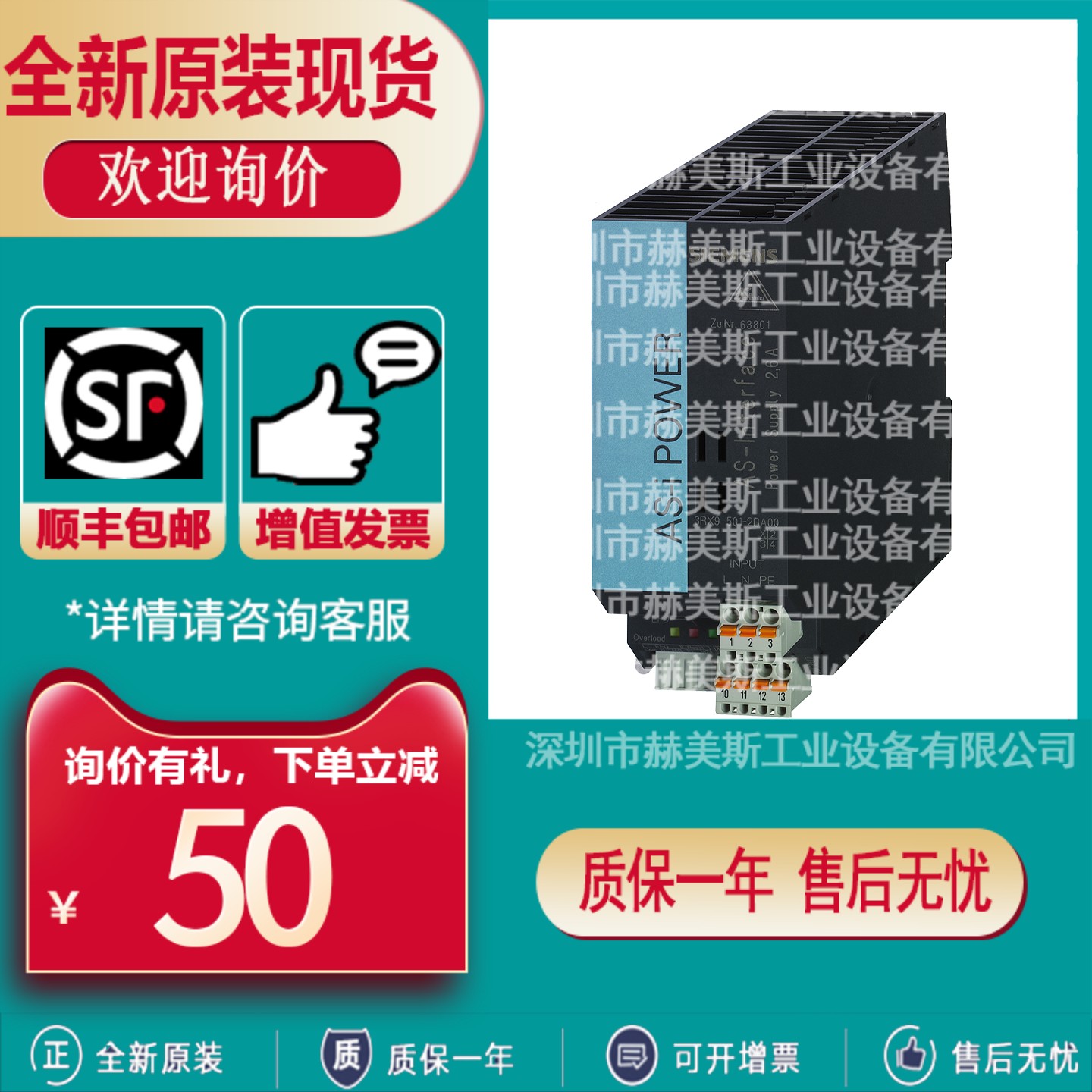 3RX9501/9511/9512/9513/9502/9503-0BA00/1BA00/2BA00/0AA00议价