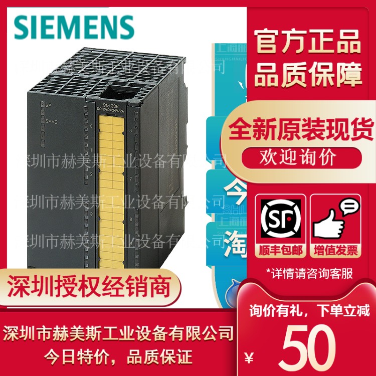 6ES7326-1BK02-0AB0西门子SM326数字量输入模块6ES73261BK020AB0